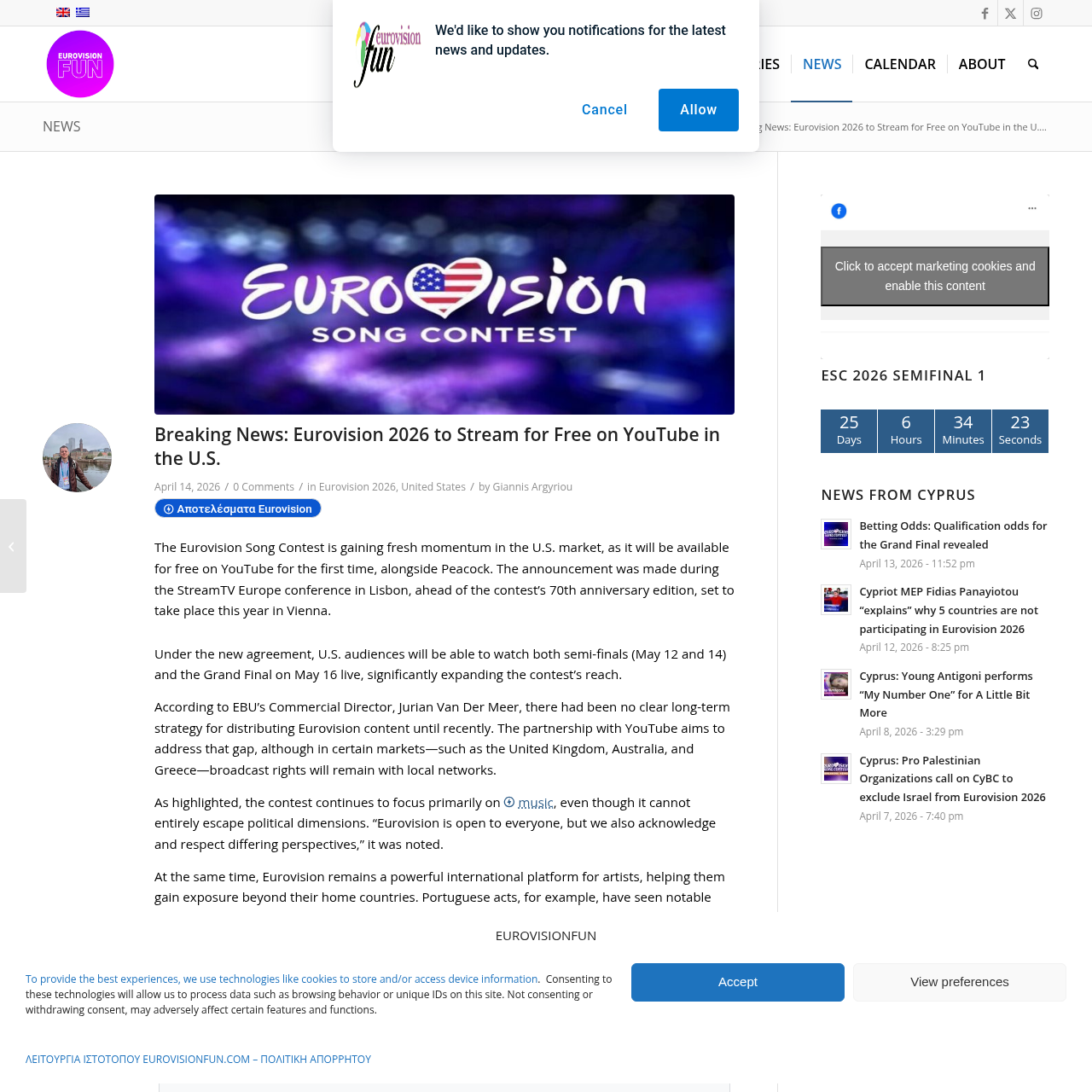 Eurovisionfun breaking news article announcing the free YouTube US streaming deal